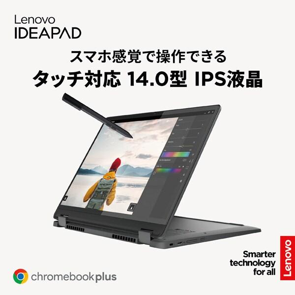 IdeaPad Flex ノートパソコン Lenovo 570i Chromebook Plus 83EK000XJP