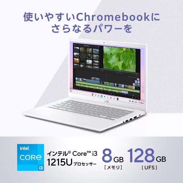 Chromebook ノートパソコン エイスース ASUS Plus CX34 CX3402CBA