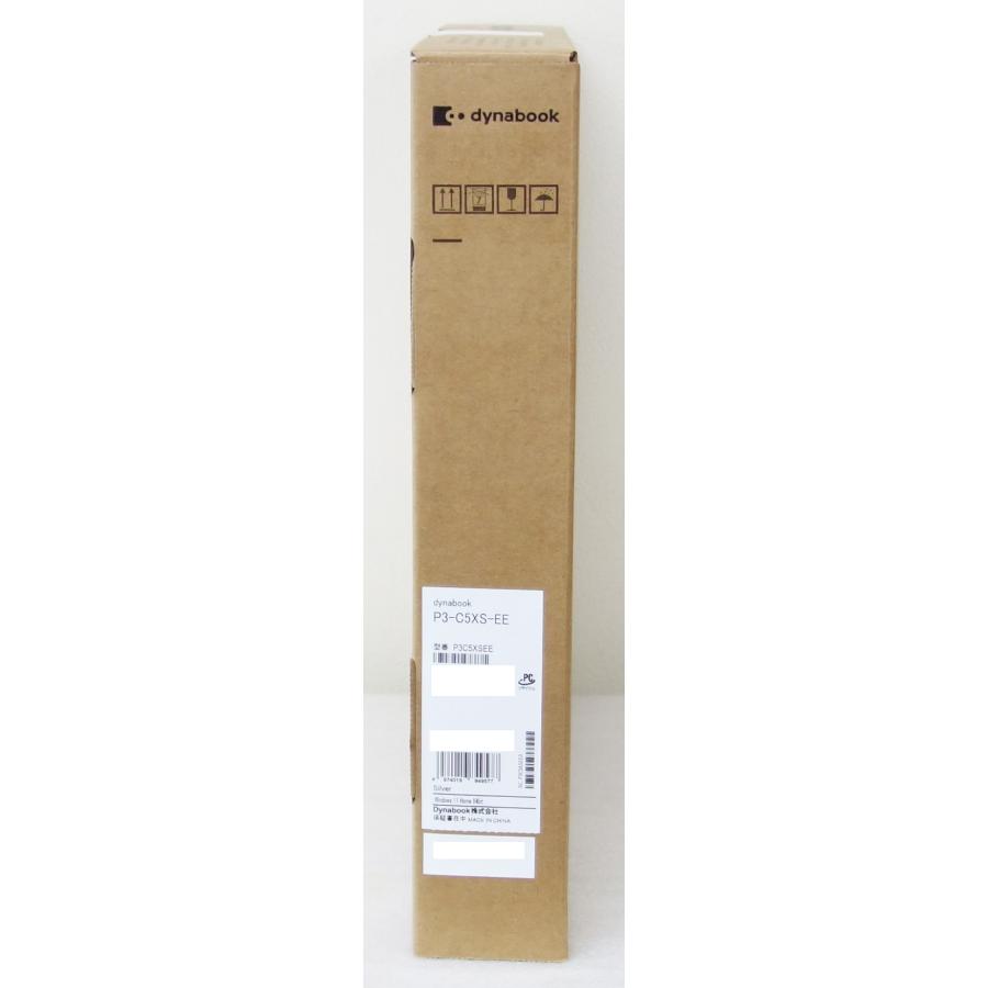 dynabook C ノートパソコン C5 P3C5XSEE プレシャスシルバー(P1C5XPES