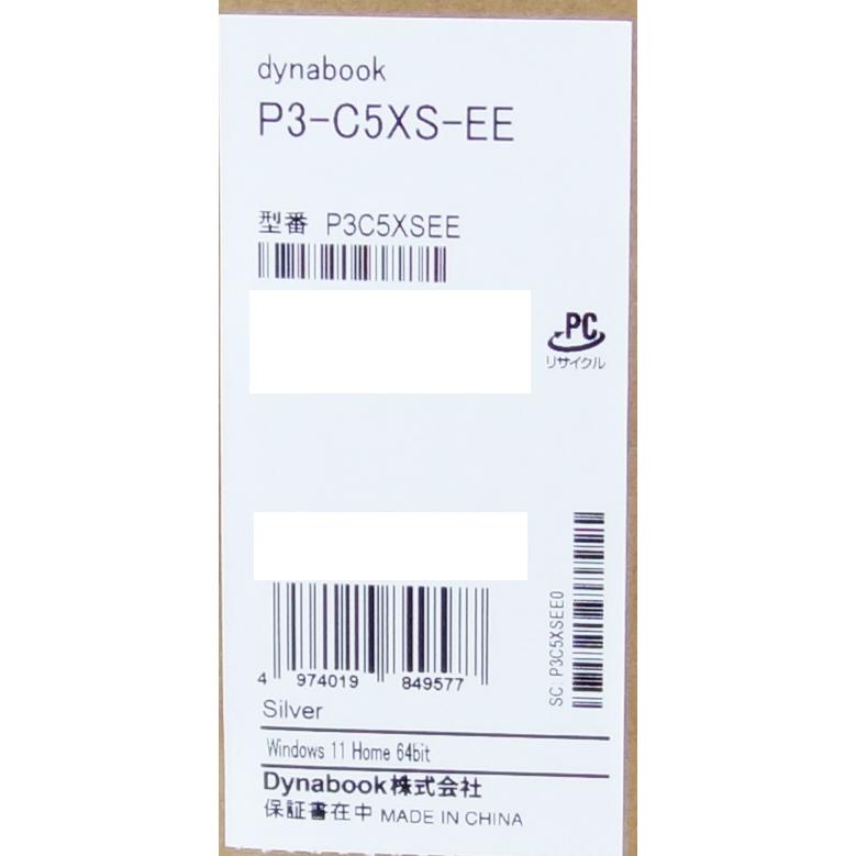 dynabook C ノートパソコン C5 P3C5XSEE プレシャスシルバー(P1C5XPES