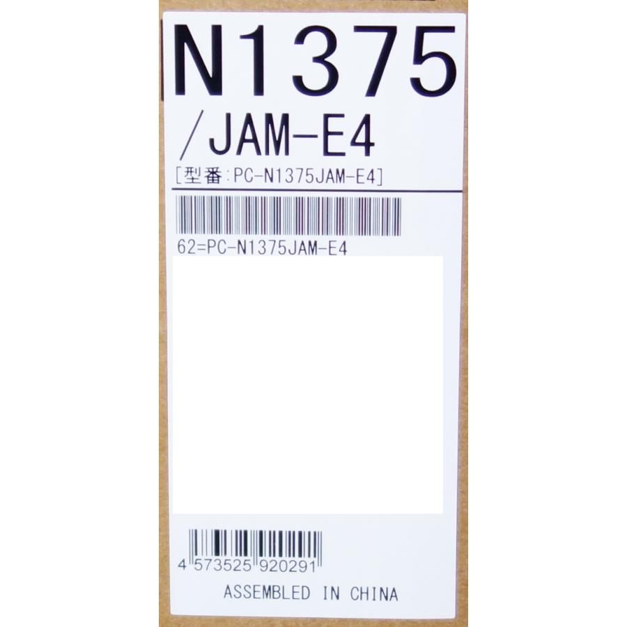 LAVIE N13 ノートパソコン NEC Slim PC-N1375JAM-E4 ポーラーブルー(PC