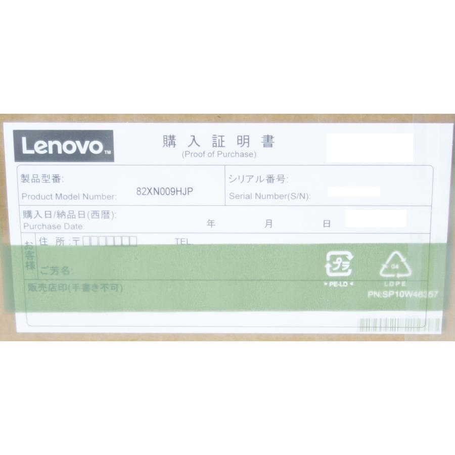 IdeaPad Slim ノートパソコン Lenovo 3 Gen 8 82XN009HJP アーク