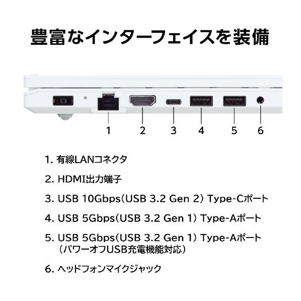 LaVie N ノートパソコン NEC LAVIE N15 PC-N1550JAW-HE パールホワイト