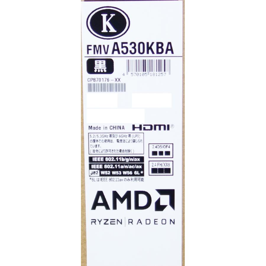 ノートパソコン 富士通 FMV Note A FMVA530KBA ブライトブラック Ryzen 5/8GB/SSD256GB/DVD フルHD 15.6型 Office搭載 Windows11 新品の画像
