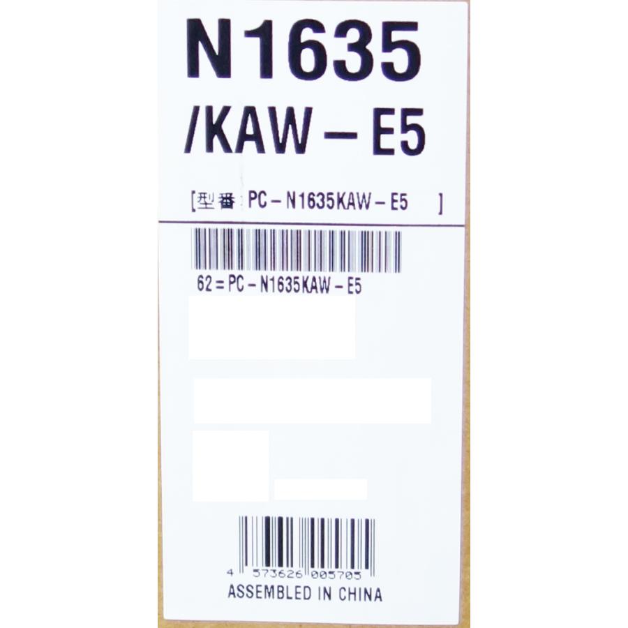 LaVie N ノートパソコン NEC LAVIE N16 PC-N1635KAW-E5 (PC-N1635KAW