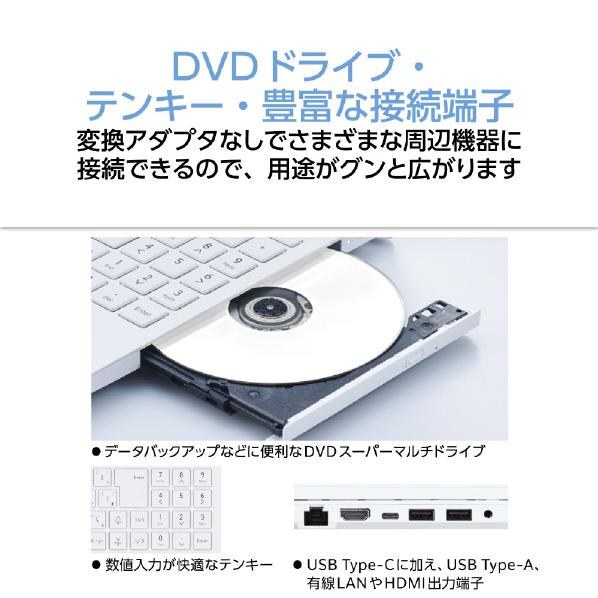 LaVie N ノートパソコン NEC LAVIE N16 PC-N1635KAW-E5 (PC-N1635KAW