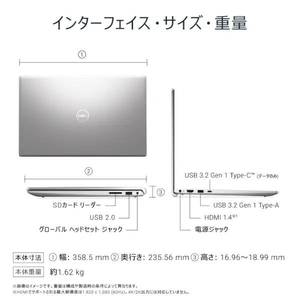 DELL（デル） ノートパソコン Dell 15 DC15250 ND65-GNYHBS プラチナ