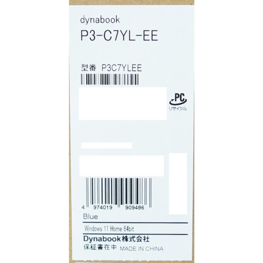 dynabook C ノートパソコン C7 P3C7YLEE アッシュブルー(P1C7YPEL