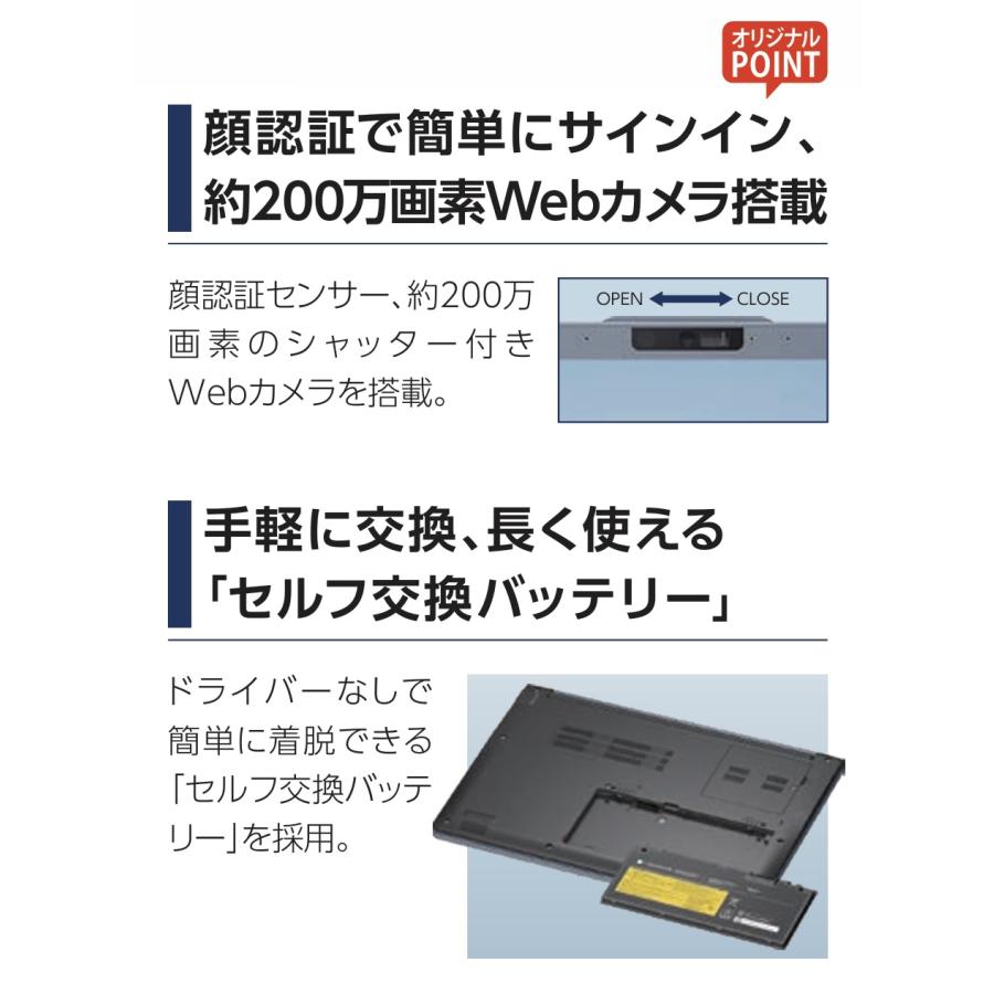 dynabook C ノートパソコン C7 P3C7YLEE アッシュブルー(P1C7YPEL