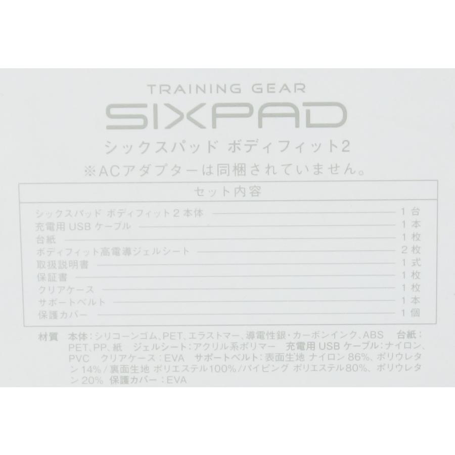 SIXPAD エムティージー MTG SP-BF2213F-R Body Fit2 シックス