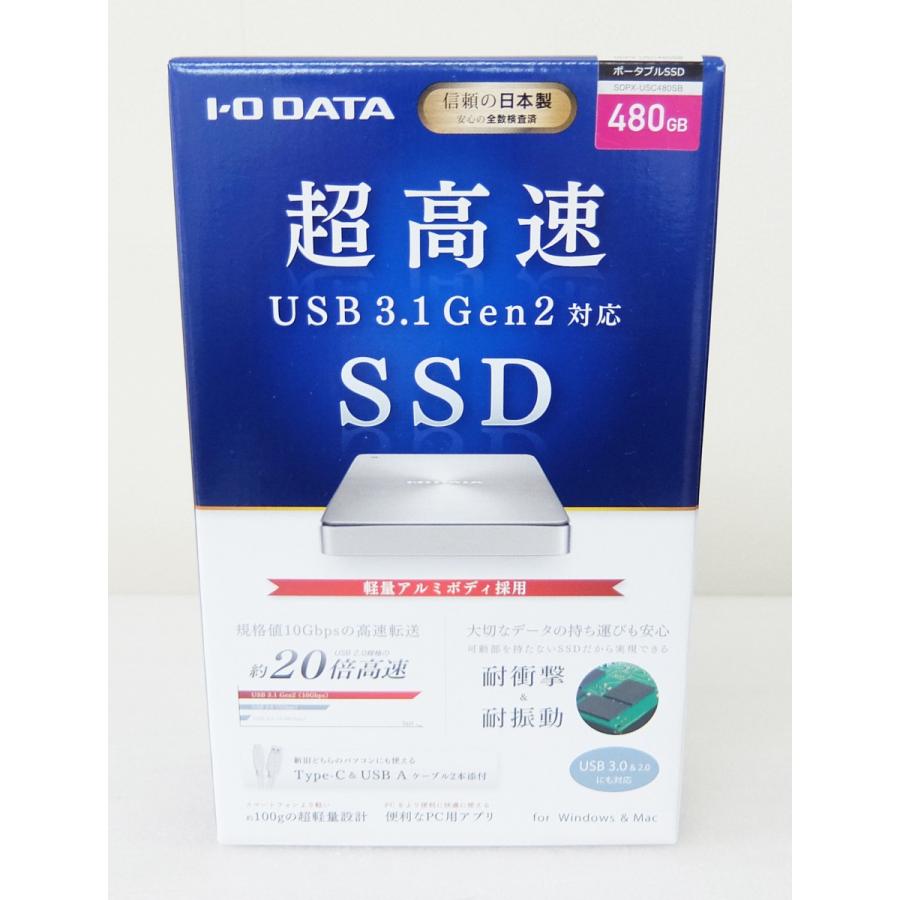 I-O DATA アイ・オー・データ I・O ポータブルSSD SDPX-USC480SB  