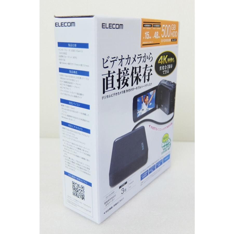 エレコム Elecom 外付けハードディスク Elp Edv005ubk ビデオカメラ向けポータブルハードディスク 500gb Syu 0037 トップワン ヤフーショッピング店 通販 Yahoo ショッピング