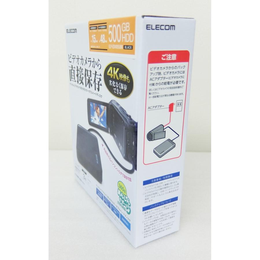 エレコム Elecom 外付けハードディスク Elp Edv005ubk ビデオカメラ向けポータブルハードディスク 500gb Syu 0037 トップワン ヤフーショッピング店 通販 Yahoo ショッピング