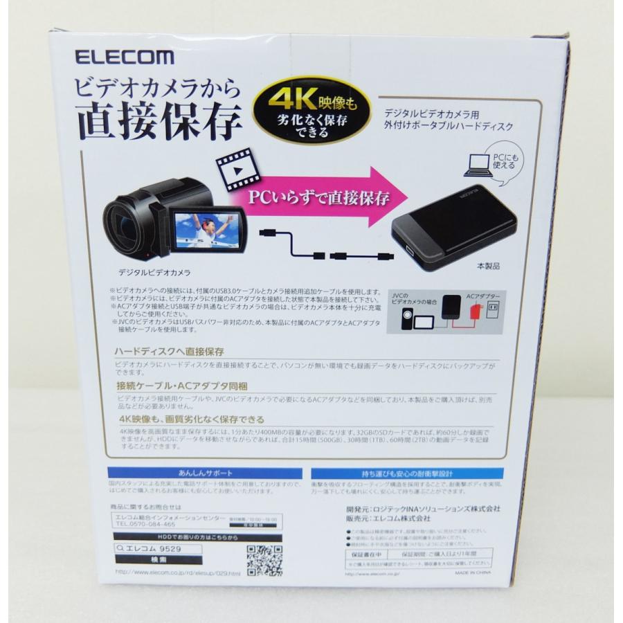 エレコム Elecom 外付けハードディスク Elp Edv005ubk ビデオカメラ向けポータブルハードディスク 500gb Syu 0037 トップワン ヤフーショッピング店 通販 Yahoo ショッピング