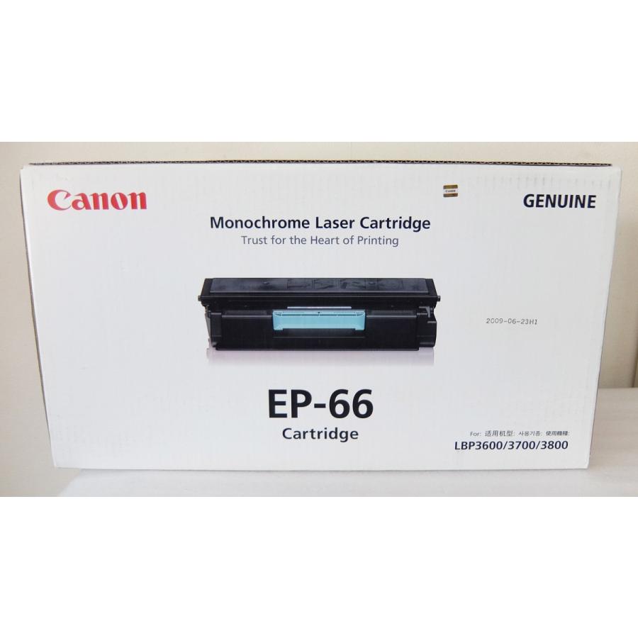 Canon（キヤノン） EP-66 トナーカートリッジ キヤノン（Canon） 純正トナーカートリッジ EP-66 ブラック 未開封品