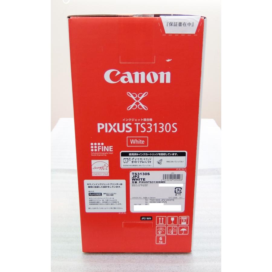 PIXUS 新品 CANON キャノン TS3130S ホワイト A4複合機 インクジェット
