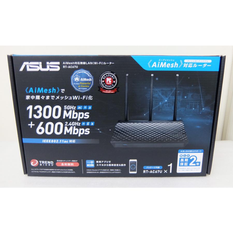 PC周辺機器 ASUS - ASUS RT-AC67U RT-AC67U｜Wi-Fiルーター｜ASUS 日本