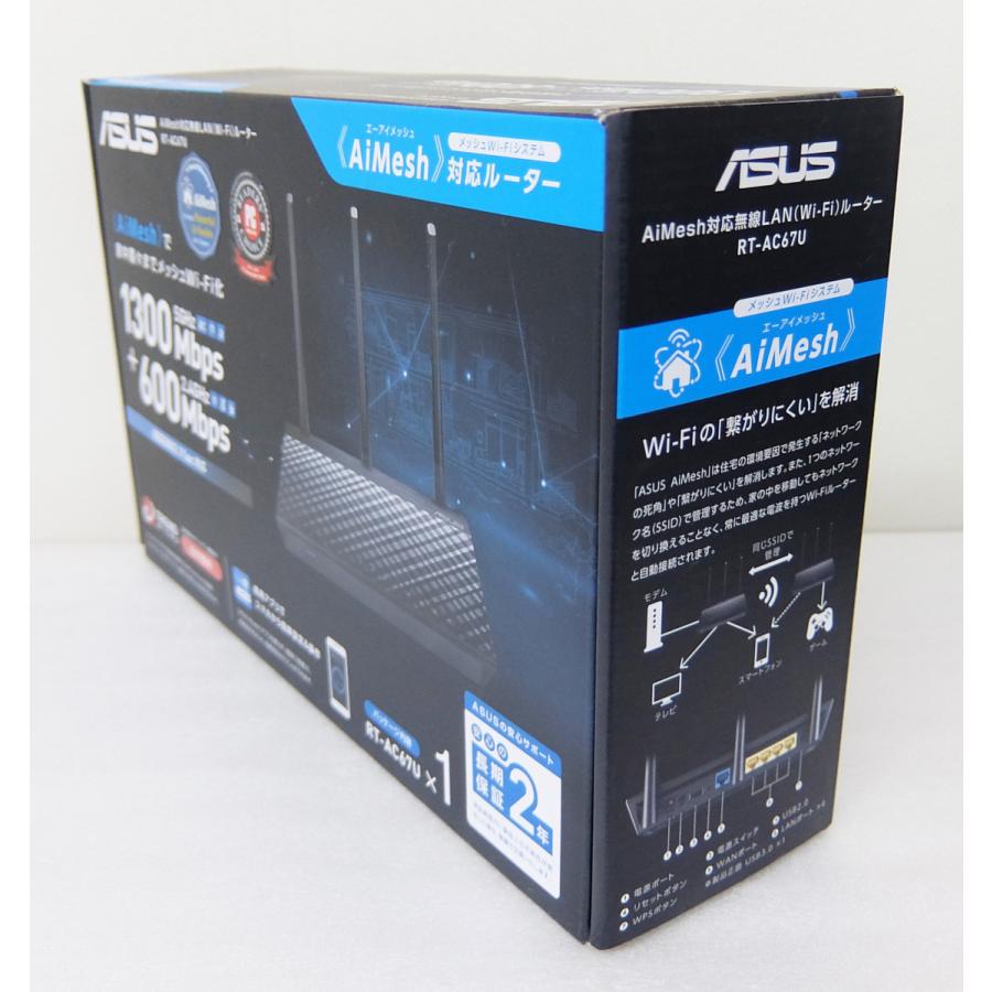 ASUS 新品 エイスース RT-AC67U デュアルバンド Wi-Fi無線