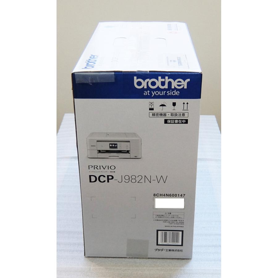 プリビオ ブラザー工業 brother PRIVIO DCP-J982N-W ホワイト A4