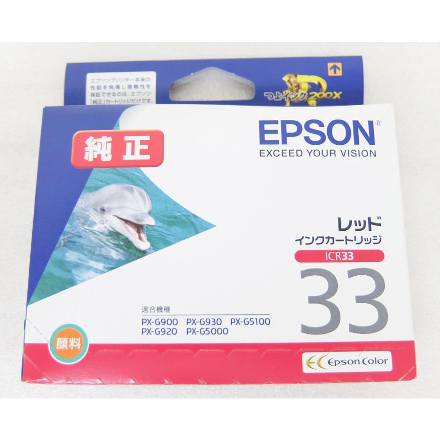 エプソン EPSON 純正 インクカートリッジ ICR33 レッド インク推奨使用期限切れ 2021年05月迄 :SYU-0169:トップワン