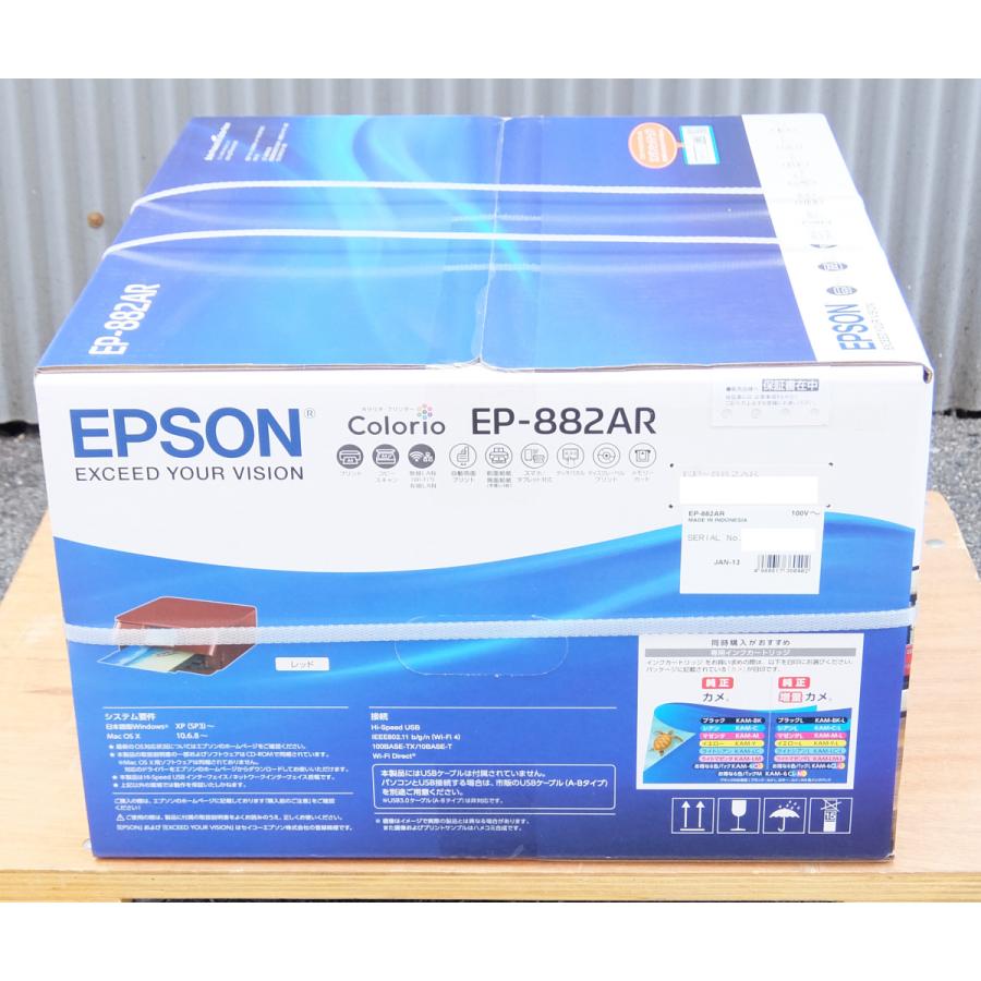 新品 エプソン EPSON カラリオ EP-882AR レッド インクジェット複合機 A4カラープリンター｜topone1｜04