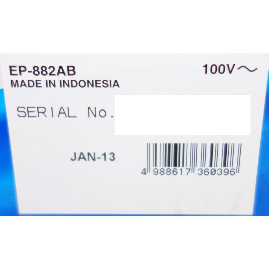 カラリオ 新品 エプソン EPSON EP-882AB ブラック インクジェット複合