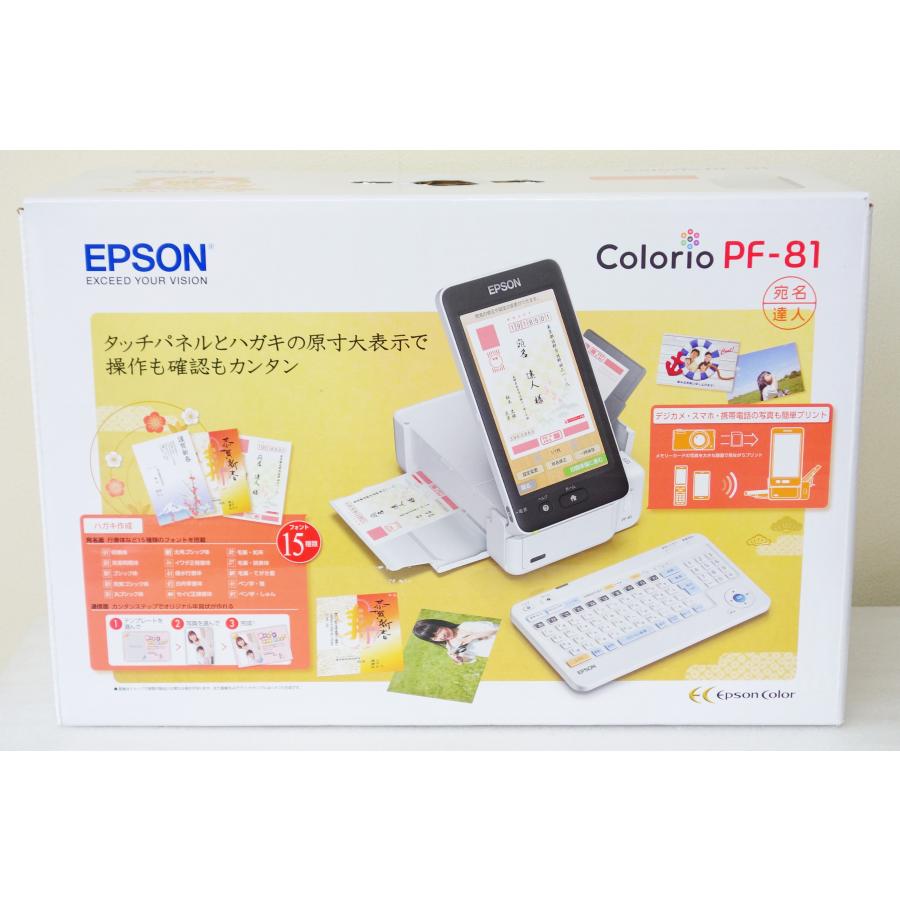 EPSON - 美品 EPSON エプソンcolorioカラリオ　PF-81 2022モデル カラリオプリンター PF-81｜製品情報｜エプソン