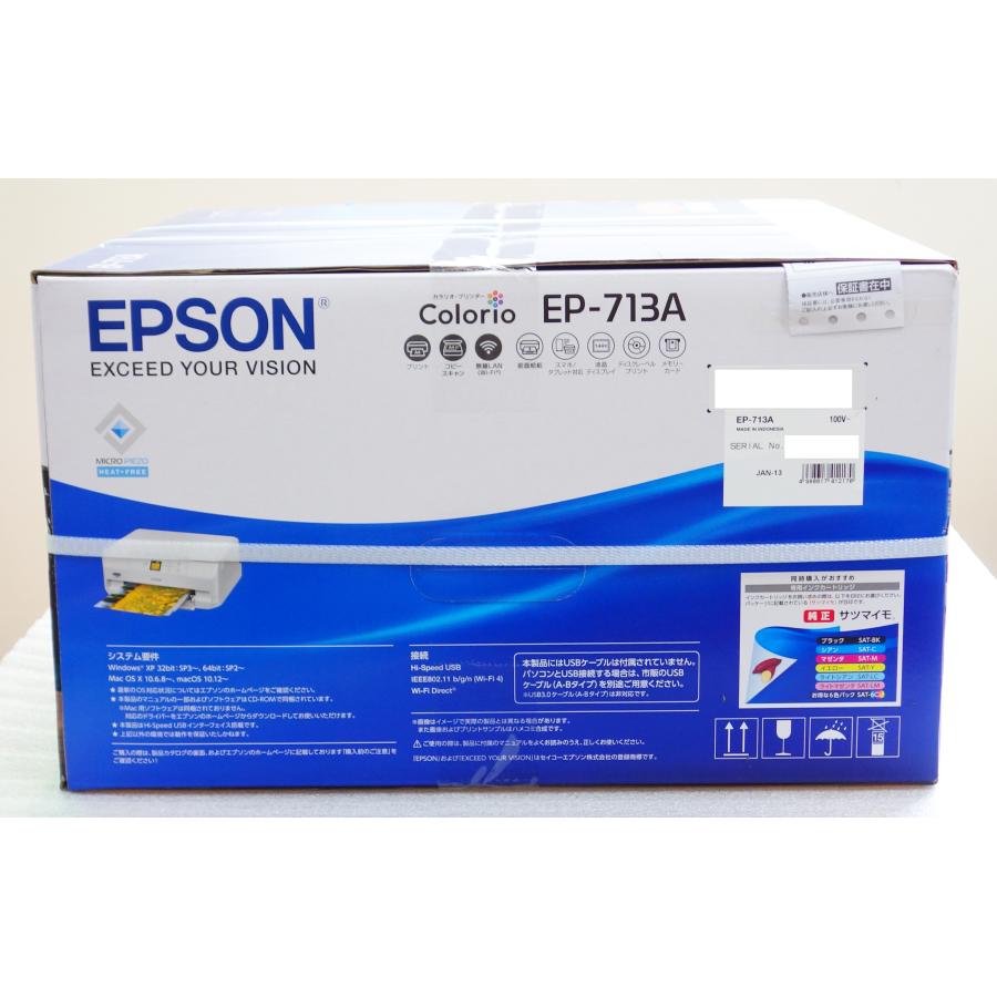 カラリオ 新品 エプソン EPSON EP-713A A4インクジェット複合機