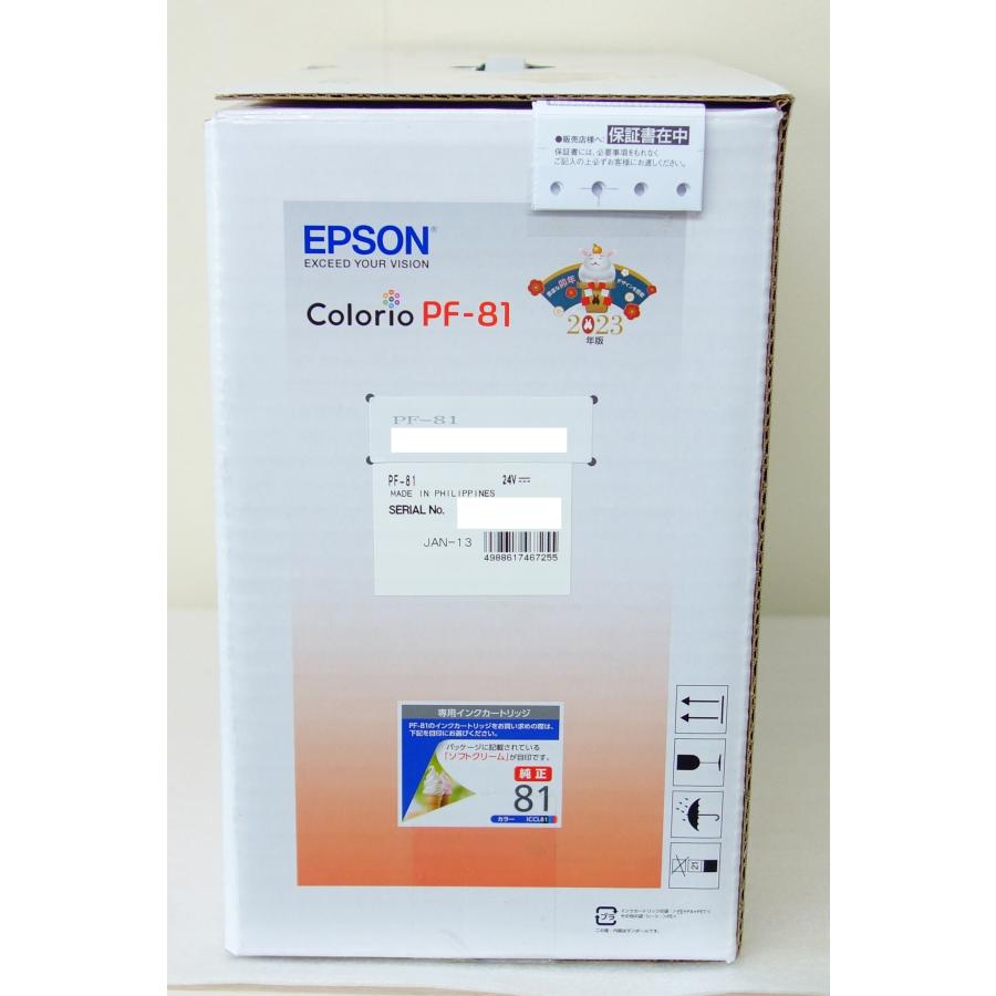 新品 エプソン EPSON カラリオ Colorio PF-81-2023 ハガキプリンター｜topone1｜06