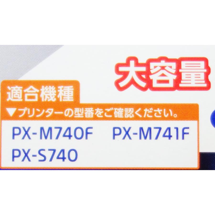 エプソン（EPSON） 純正 インクカートリッジ IC4CL75 4色パック インク