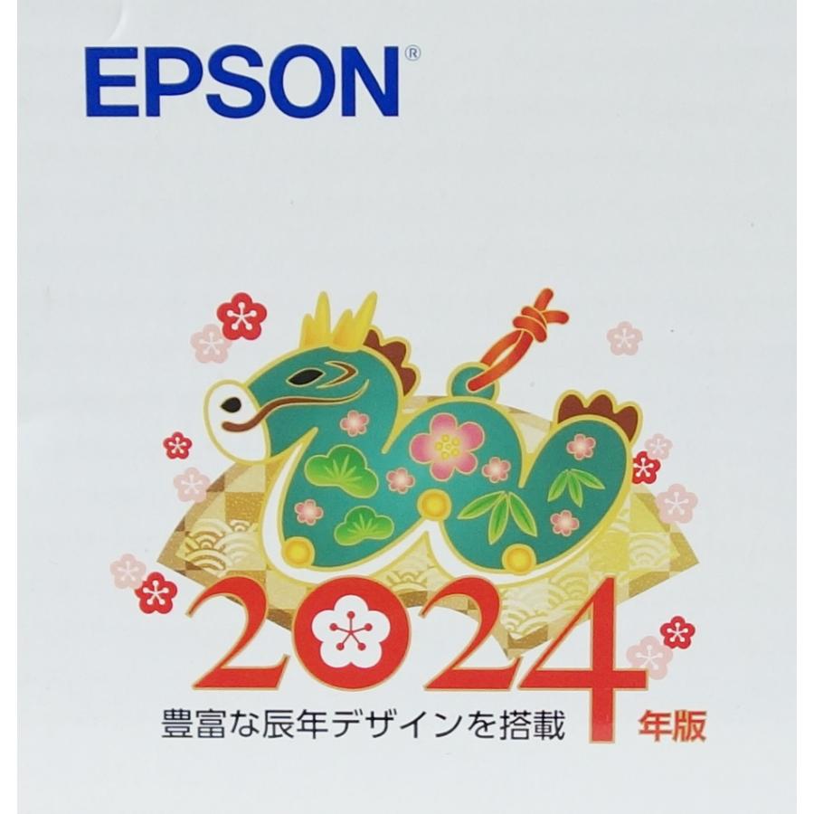 カラリオ エプソン EPSON Colorio PF-81-2024 ハガキプリンター 新品