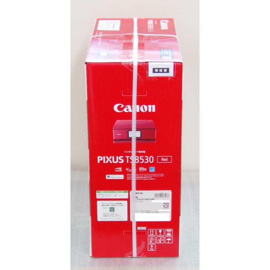PIXUS キヤノン CANON TS8530RD レッド A4インクジェット複合機