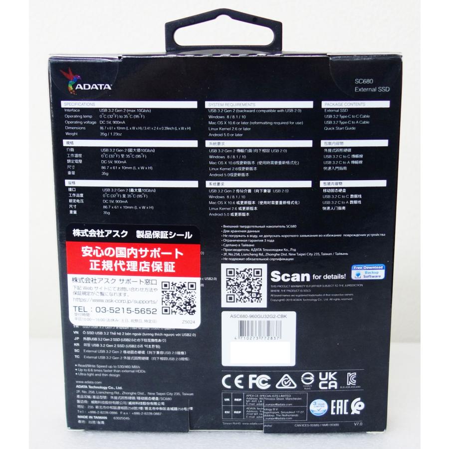 A-DATA ADATA SC680 ASC680-960GU32G2-CBK ブラック 960GB 外付け