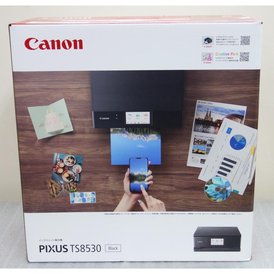 PIXUS キヤノン CANON TS8530BK ブラック A4インクジェット複合機