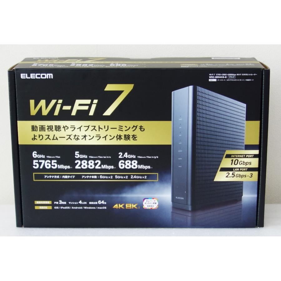 ELECOM エレコム WRC-BE94XS-B ブラック Wi-Fi 7対応 無線