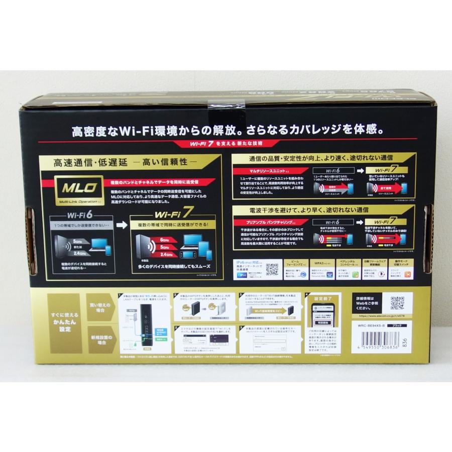 ELECOM（エレコム） ELECOM WRC-BE94XS-B ブラック Wi-Fi 7対応 無線