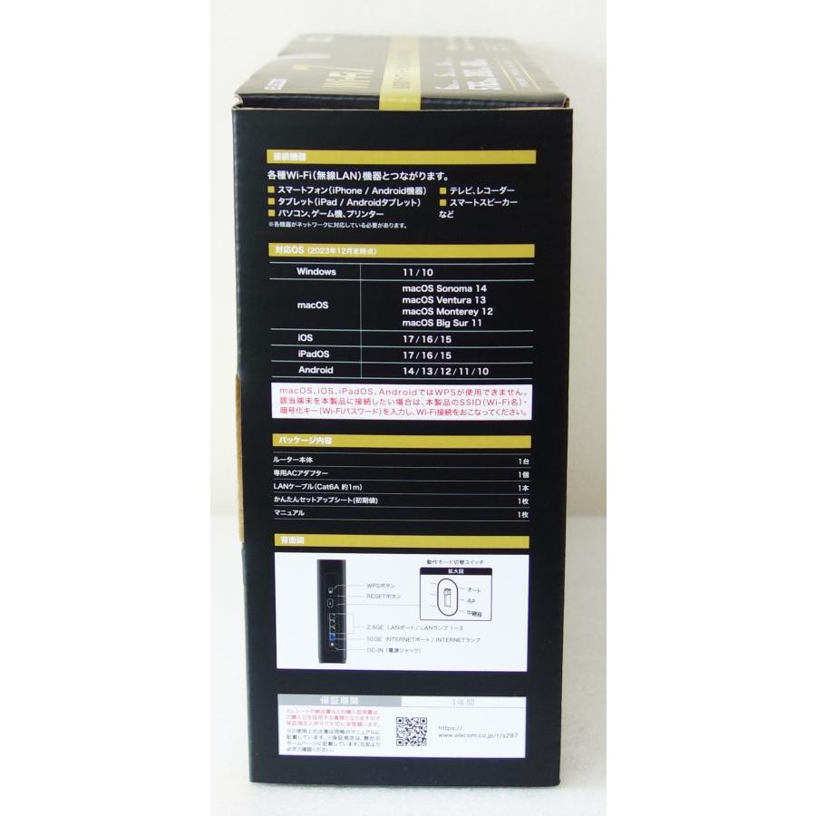 ELECOM ネットワーク機器 Wifi ルーター 黒 WRC-BE94XS-B エレコム WRC-BE94XSD-B EasyMesh WiFi ルーター 親機 Wi-Fi 7 11be