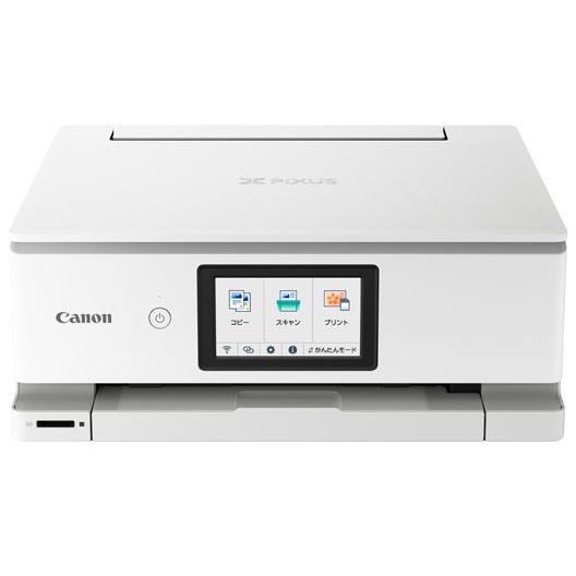 【ほぼ未使用】Canon PIXUS TS8530 両面 印刷機 PIXUS キヤノン CANON TS8530WH ホワイト A4インクジェット複合機