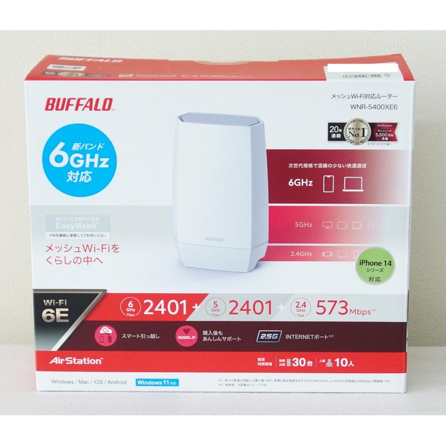 AirStation バッファロー Buffalo WNR-5400XE6 ホワイト Wi-Fiルーター
