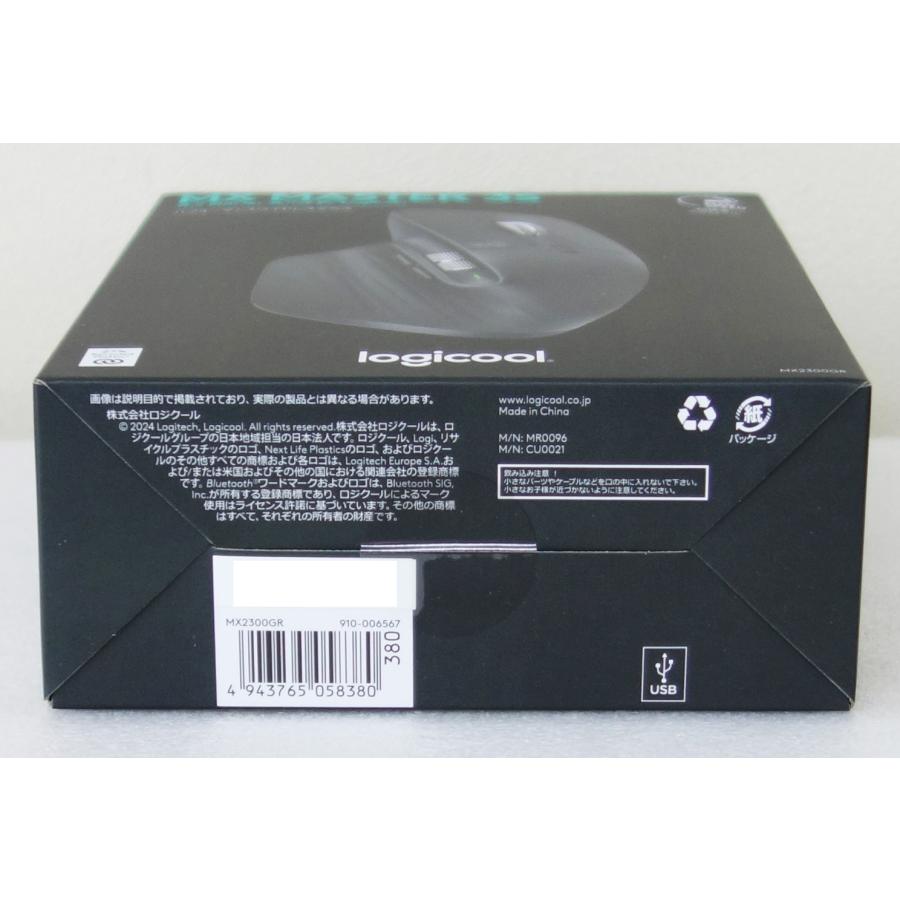 MX MASTER ロジクール Logicool Master 3S MX2300GR グラファイト