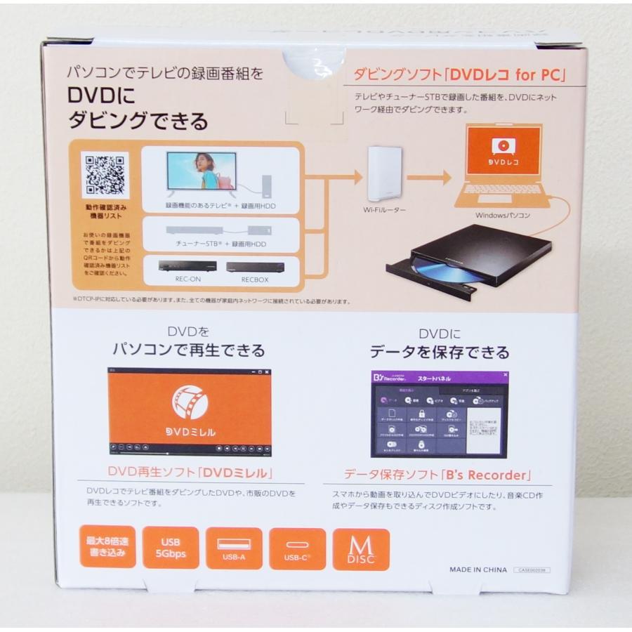 I-O DATA（アイ・オー・データ機器） パソコン用DVDレコーダー DVDレコ
