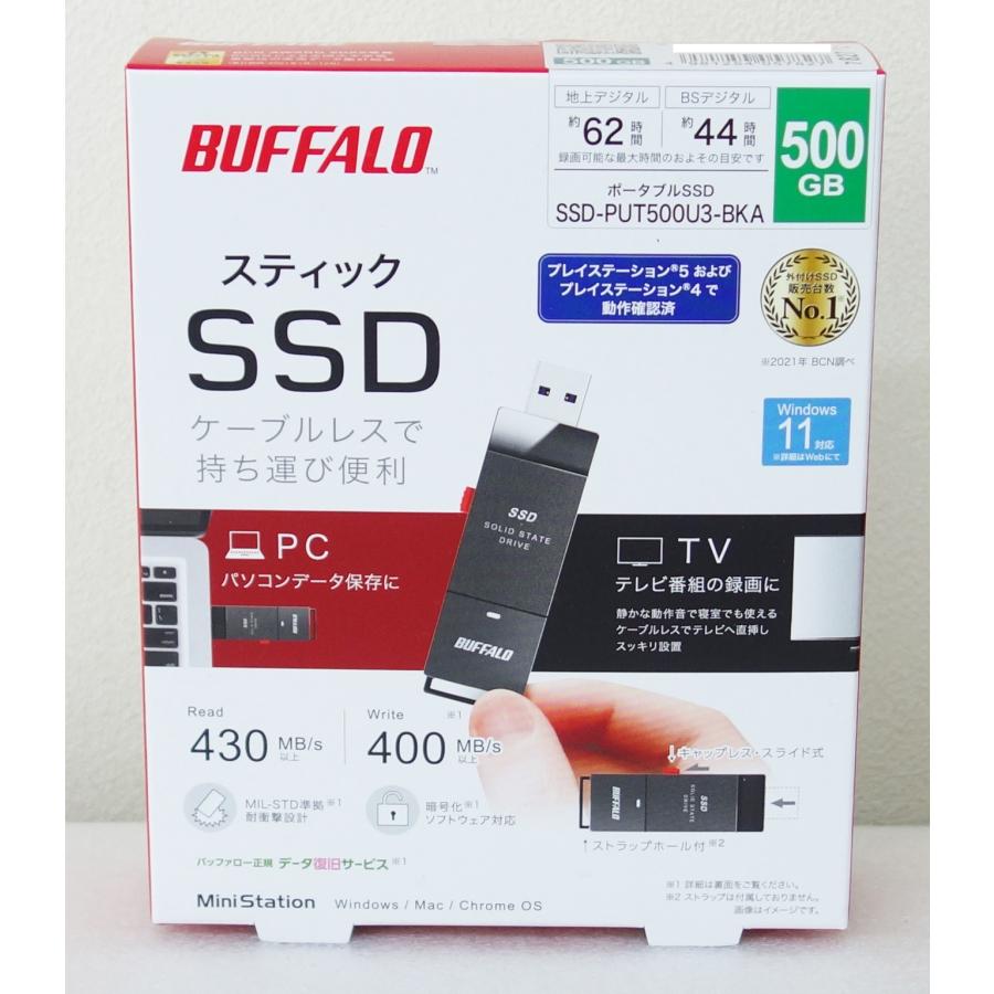 BUFFALO（バッファロー） BUFFALO SSD-PUT500U3-BKA ブラック 500GB