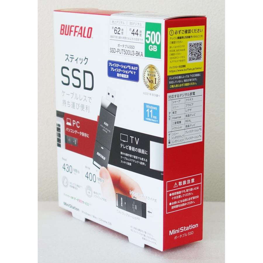 BUFFALO（バッファロー） BUFFALO SSD-PUT500U3-BKA ブラック 500GB