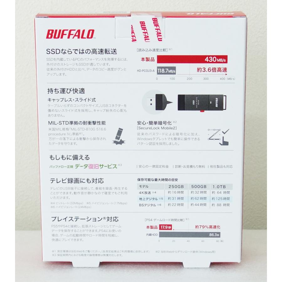 BUFFALO（バッファロー） BUFFALO SSD-PUT500U3-BKA ブラック 500GB
