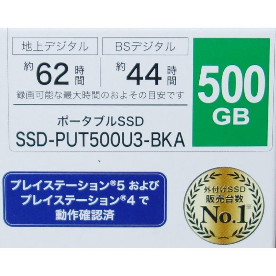 BUFFALO（バッファロー） BUFFALO SSD-PUT500U3-BKA ブラック 500GB