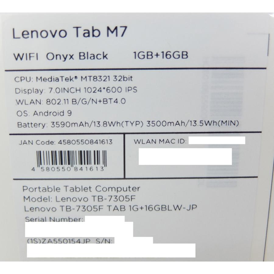 新品 レノボ  Lenovo Tab M7 ZA550154JP オニキスブラック 7インチ Wi-Fiモデル メモリー1GB ストレージ約16GB Androidタブレット｜topone1｜04