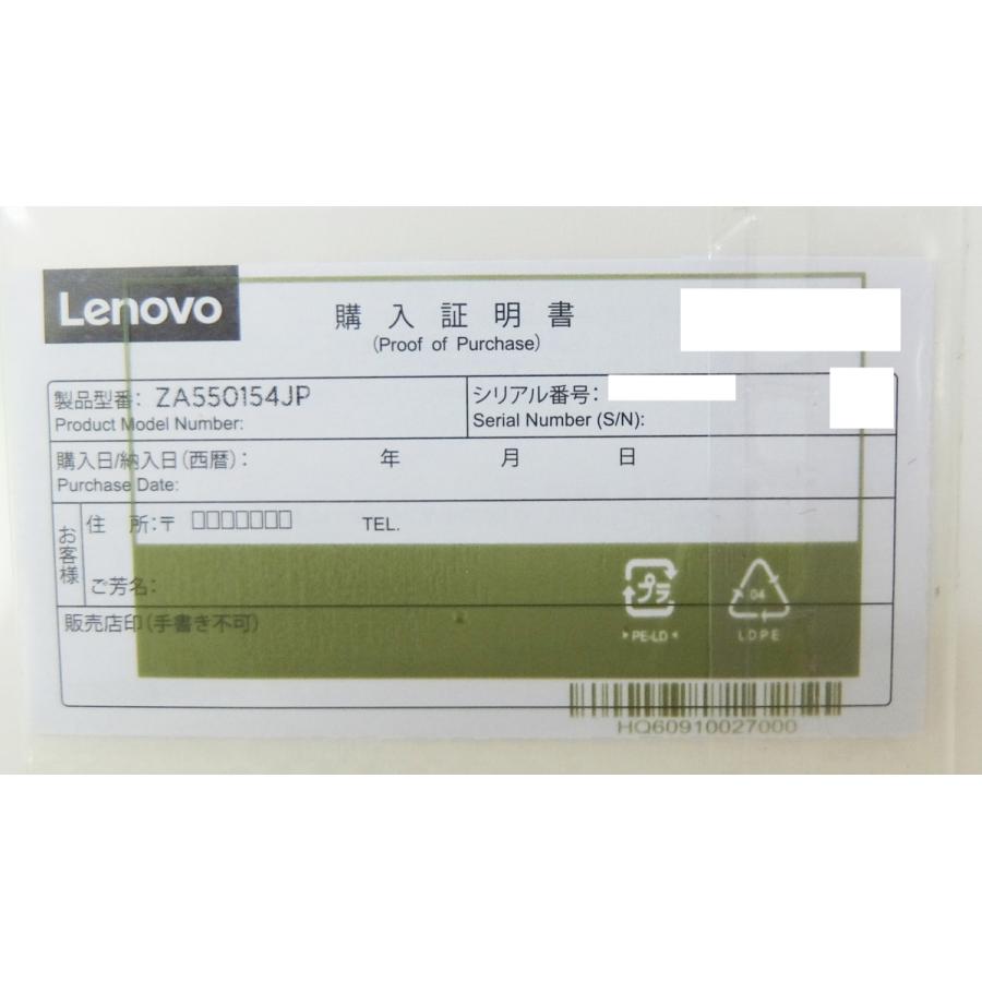 新品 レノボ  Lenovo Tab M7 ZA550154JP オニキスブラック 7インチ Wi-Fiモデル メモリー1GB ストレージ約16GB Androidタブレット｜topone1｜05