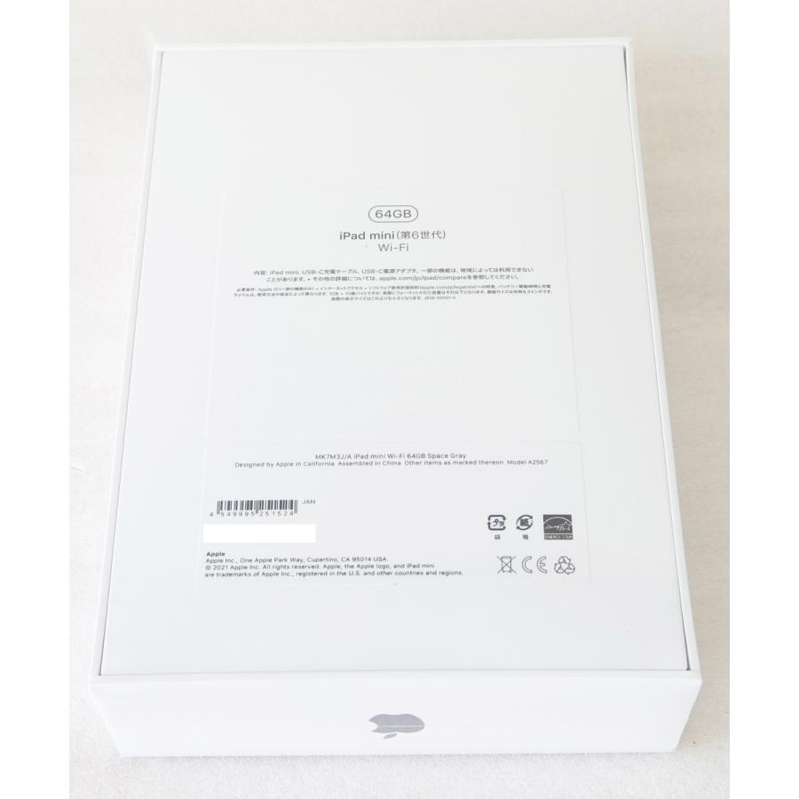 新品 Apple iPad mini 8.3インチ Wi-Fi 64GB MK7M3J/A スペースグレイ 第6世代 2021年秋モデル  :TAB-0043:トップワン ヤフーショッピング店 - 通販 - Yahoo!ショッピング