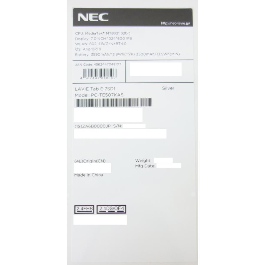 新品 NEC LAVIE Tab E PC-TE507KAS 7型ワイド Wi-Fiモデル Androidタブレット メモリ2GB/ストレージ約32GB|topone1|04