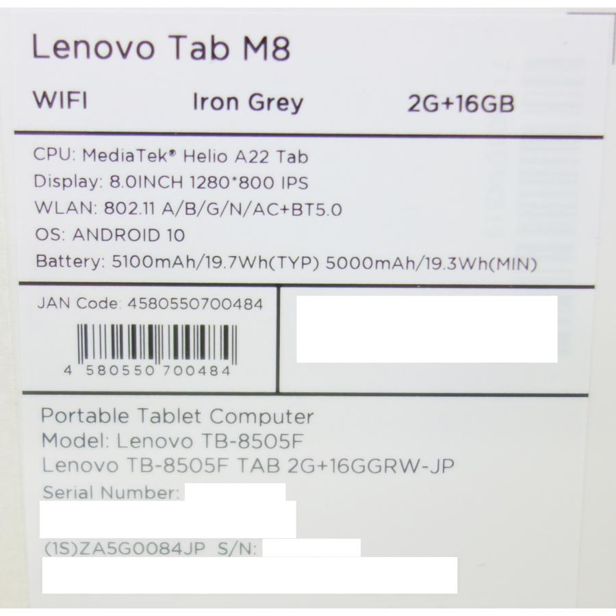 Lenovo（レノボ） Lenovo TAB M8 ZA5G0084JP 8インチ Wi-Fiモデル